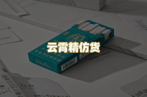 日韩免税爆